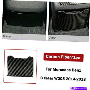trim panel J[{t@Co[AV[g[{bNXJo[ZfXxcCNXW205 Carbon Fiber Rear Seat Storage Box Cover Trim For Mercedes-Benz C Class W205