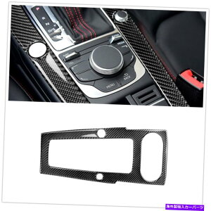 trim panel A3 2014-2018 2015 CAR CAR INNER CENTER CONSOLEL GEARVtgplt[Jo[g For A3 2014-2018 2015 Car Inner Center Console Gear Shift Panel Frame Cover Trim