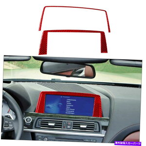trim panel BMW 6Series F12 F13�N�[�y�J�[�{���t�@�C�o�[GPS�i�r�Q�[�V�����p�l���g�����J�o�[���b�h For BMW 6Series F12 F13 Coupe Carbon Fiber GPS Navigation Panel Trim Cover red