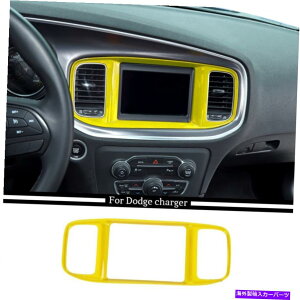 trim panel 8.4 "hbW[d15+̃Z^[irQ[VGPSAIR CONDING VENTgJo[ 8.4" Center Navigation GPS & Air Condition vent Trim Cover For Dodge Charger 15+