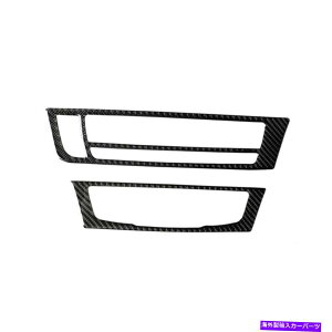 trim panel AEfBA6 A7 2012-2018J[{t@Co[R\[GARCDplgp2X 2x For Audi A6 A7 2012-2018 Carbon Fiber Console Air Conditioning CD Panel Trim