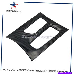 trim panel 2015-2020_bW[dJ[{t@Co[̃R\[MAVtg{bNXplgJo[ Console Gear Shift Box Panel Trim Cover For 2015-2020 Dodge Charger Carbon Fiber