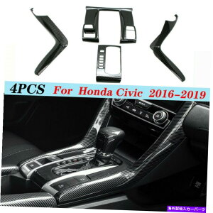 trim panel �Z���^�[�R���\�[���V�t�g�p�l���X�^�C���z���_�V�r�b�N�̃J�[�{���t�@�C�o�[�g����2016-20 Center Console Shift Panel Style Cover Carbon Fiber Trim For Honda Civic 2016-20�y���s�A���i�z