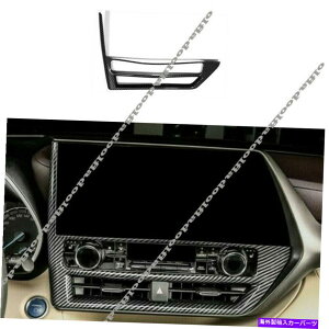 trim panel �g���^�n�C�����_�[2020-22�J�[�{���t�@�C�o�[����GPS�i�r�Q�[�V�����p�l���J�o�[�g�����p For Toyota Highlander 2020-22 Carbon fiber Inner GPS Navigation Panel Cover Trim