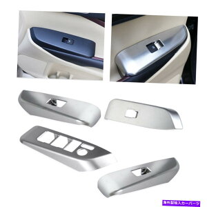 trim panel �V���o�[�C���i�[�h�A�E�B���h�E�X�C�b�`�R���\�[���p�l���J�o�[�g�����t�B�b�g�g���^�n�C�����_�[ Silver Inner Door Window Switch Console Panel Cover Trim Fit Toyota Highlander�y���s�A���i�z