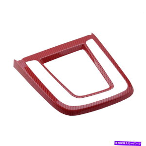 trim panel �J�[ABS���b�h�J�[�{���C���i�[�M�A�V�t�g�{�b�N�X�p�l���g�����q�����_�C�G�����g��17-20�ɓK���Ă��܂� Car ABS Red Carbon Inner Gear Shift Box Panel Trim Fit For Hyundai Elantra 17-20�y���s�A���i�z