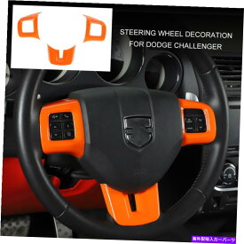 trim panel 2009-2014ダッジチャレンジャーステアリングホイールモールディング装飾カバートリムオレンジ For 2009-2014 Dodge Challenger Steering Wheel Moulding Decor Cover Trim Orange