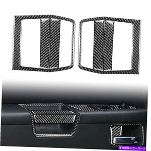 trim panel �_�b�W�`�������W���[2008-14�p�̃J�[�{���t�@�C�o�[�C���e���A�h�A�v�b�V���[�p�l���J�o�[�g���� Carbon Fiber Interior Door Pusher Panel Cover Trims For Dodge Challenger 2008-14�y���s�A���i�z