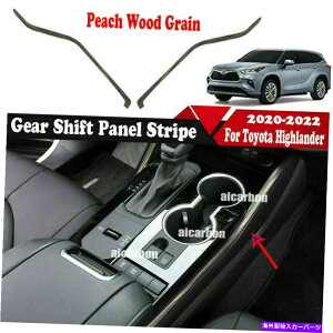 trim panel g^nC_[2020-2022̖ؐbNMAVtgplTChXgbvg Wood Grain Look Gear Shift Panel Side Strip Trim For Toyota Highlander 2020-2022