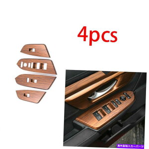 trim panel 4PCs[`EbhOCEBhEXCb`plJo[z_CR-V CRV 2017-2018pg 4pc Peach Wood Grain Window Switch Panel Cover Trim for Honda CR-V CRV 2017-2018