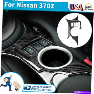 trim panel 3PC�J�[�Z���^�[�E�H�[�^�[�J�b�v�z���_�[�p�l���f�J�[���J�[�{���t�@�C�o�[�X�e�b�J�[���Y370Z 3PC Car Center Water Cup Holder Panel Decal Carbon Fiber Sticker For NISSAN 370Z�y���s�A���i�z