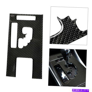 trim panel �J�[�{���t�@�C�o�[�M�A�V�t�g�{�b�N�X�p�l���J�o�[�g�����t�B�b�g���N�T�XIS250 300 350 2006-2012 Carbon Fiber Gear Shift Box Panel Cover Trim Fit LEXUS IS250 300 350 2006-2012�y���s�A���i�z
