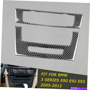 trim panel BMW 3�V���[�YE90 E92 05-12�J�[�{���t�@�C�o�[�R���\�[��CD��AC�p�l���J�o�[�g�����p For BMW 3 Series E90 E92 05-12 Carbon Fiber Console CD & AC Panel Cover Trim�y���s�A���i�z