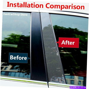 trim panel LfbNGXJ[hESV Ext 07-14 Pillar Poster 4PC DOOR TRIM KITp̃J[{t@Co[ Carbon Fiber For Cadillac Escalade ESV EXT 07-14 Pillar Posts 4pc Door Trim Kit