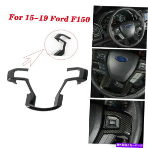 trim panel �J�[�{���t�@�C�o�[�X�e�A�����O�z�C�[���J�o�[���[���f�B���O�p�l��15-19�t�H�[�hF150�̃C���i�[�g���� Carbon Fiber Steering Wheel Cover Moulding Panel Inner Trim For 15-19 Ford F150