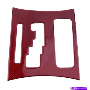 trim panel ԂJ[{t@Co[MAVtgplt[Jo[Jo[g_bW[dɓKĂ܂ Red Carbon Fiber Gear Shift Panel Frame Cover Trim Fit For Dodge Charger
