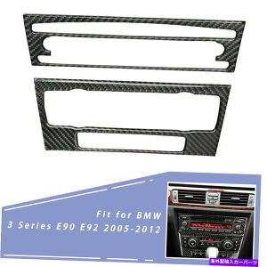 trim panel BMW 3�V���[�YE90 E92 05-12�̃J�[�{���t�@�C�o�[�C���e���A�R���\�[��CD�p�l���g�����J�o�[ Carbon Fiber Interior Console CD Panel Trim Cover For BMW 3 Series E90 E92 05-12�y���s�A���i�z
