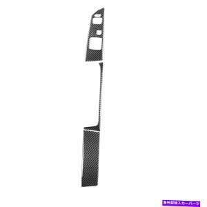 trim panel ^]tgplnC\}c_RX8 3PCpJ[{t@Co[XebJ[ Driving Lift Panels-High Configuration Carbon Fiber Sticker For Mazda RX8 3PCS