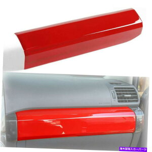trim panel �����c�m�T�C�h�f�R���[�V������q�_�b�V���g�����t�B�b�g4runner SUV 2010-19 Red Co-Pilot Side Decoration Passenger Dash Trim fit 4runner SUV 2010-19 Red