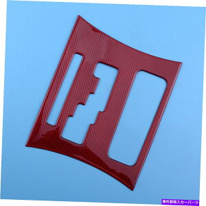 trim panel J[{t@Co[MAVtgpl̑Jo[_bW[dɍg11-2014 Carbon Fiber Gear Shift Panel Decor Cover Trim Fit For Dodge Charger 11-2014