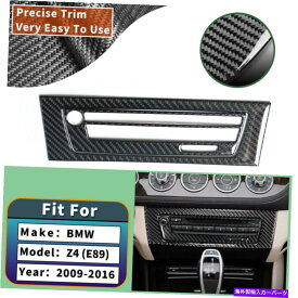 trim panel ナビゲーションラジオパネル付きカーボンファイバーステッカーBMW Z4 E89 09-16 2PCSのトリム With Navigation Radio Panel Carbon Fiber Stickers Trim For BMW Z4 E89 09-16 2PCS