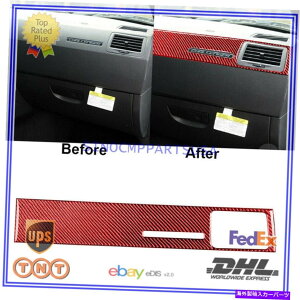 trim panel _bW`W[2008-14J[{t@Co[Rsbg_bV{[hplJo[g Red For Dodge Challenger 2008-14 Carbon Fiber Copilot Dashboard Panel Cover Trim