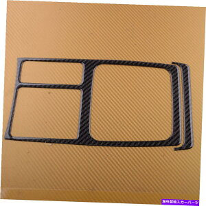 trim panel �J�[�{���t�@�C�o�[�M�A�V�t�g�{�b�N�X�p�l���J�o�[�g�����O�H�����T�[08-15�ɓK���Ă��܂� Carbon Fiber Gear Shift Box Panel Cover Trim Fit For Mitsubishi Lancer 08-15�y���s�A���i�z
