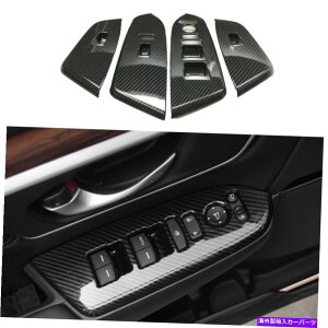 trim panel 4PCSJ[{t@Co[EBhEXCb`plJo[z_CRV CR-V 2017-2020̃g 4pcs Carbon Fiber Window Switch Panel Cover Trim For Honda CRV CR-V 2017-2020