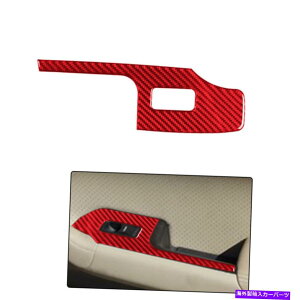 trim panel �ԗ��J�[�{���t�@�C�o�[�@�ۃE�B���h�E���t�g�p�l���t���[���X�e�b�J�[Acura TSX RED�p Vehicle Carbon Fiber Copilot Window Lift panel Frame Sticker For Acura TSX Red