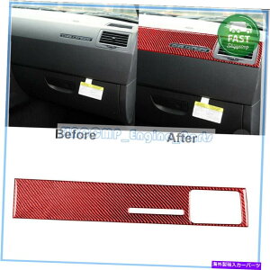 trim panel _bW`W[̂߂̐08-14J[{t@Co[Rsbg_bV{[hplJo[g Red For Dodge Challenger 08-14 Carbon Fiber Copilot Dashboard Panel Cover Trim