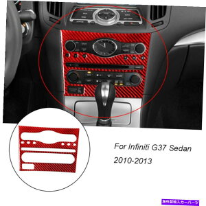 trim panel CtBjeBG37bhJ[{t@Co[CeARg[plJo[g^CvA For Infiniti G37 Red Carbon Fiber Interior Radio Control Panel Cover Trim Type A