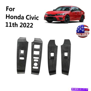 trim panel 4PCS LHD�J�[�J�[�{���t�@�C�o�[�X�^�C���h�A�E�B���h�E���t�g�J�o�[�z���_�V�r�b�N2022�̃g���� 4pcs LHD Car Carbon Fiber Style Door Window Lift Cover Trim For Honda Civic 2022�y���s�A���i�z