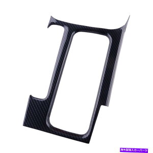 trim panel z_VrbN9th 12-15J[{t@Co[X^CMAVtgplJo[gɓK Fit For Honda Civic 9th 12-15 Carbon Fiber Style Gear Shift Panel Cover Trim