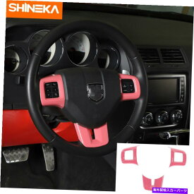 trim panel チャレンジャー/チャージャー/デュランゴ/ダート09-2014のピンクのステアリングホイールトリムカバーの装飾 Pink Steering Wheel Trim Cover Decor for Challenger/Charger/Durango/Dart 09-2014