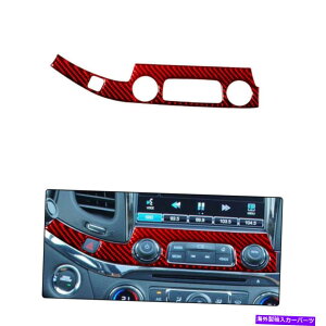 trim panel V{[Cpbhp̃J[{t@Co[ZgnU[hCgXCb`plXebJ[XebJ[ Carbon Fiber Central Hazard light switch panel Sticker For Chevrolet Impala Red