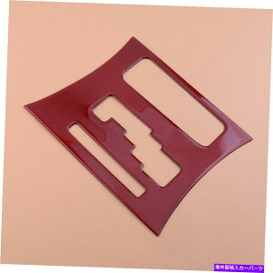 trim panel J[{t@Co[MAVtgplt[Jo[g_bW[d11-2014 Carbon Fiber Gear Shift Panel Frame Cover Trim Fit For Dodge Charger 11-2014