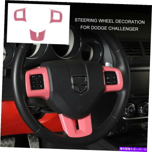 trim panel �_�b�W�`�������W���[�̂��߂̃s���N�̃X�e�A�����O�z�C�[�����[���f�B���O�����J�o�[�g����2009-2014 ABS Pink Steering Wheel Moulding Decor Cover Trim For Dodge Challenger 2009-2014 ABS�y���s�A���i�z