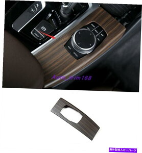 trim panel BMW X3 G01 X4 G02�̃s�[�`�E�b�h�O���C���C���i�[�}���`���f�B�A�����p�l��18-2021 Peach wood grain Inner Multimedia decorative panel For BMW X3 G01 X4 G02 18-2021