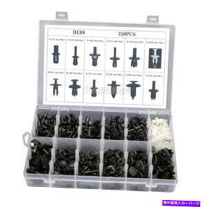 trim panel 350PCSカーボディプラスチックプッシュピンリベットファスナートリムモールディングクリップアソートメント 350Pcs Car Body Plastic Push Pin Rivet Fasteners Trim Moulding Clip Assortments