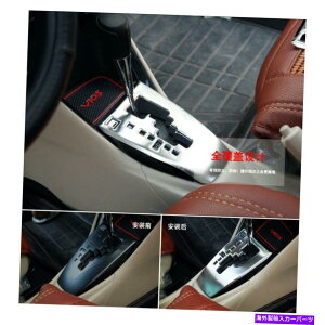 trim panel g^X2014ABSNMAVtgplJo[gt[ ABS Chrome Gear Shift Panel Cover Trim Frame For Toyota Yaris 2014