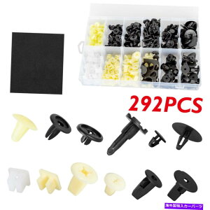 trim panel g^292 PCStF_[hAt[hop[gNbv{fBe[i[ FOR TOYOTA 292 PCS FENDER DOOR HOOD BUMPER TRIM CLIPS BODY RETAINER