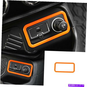 trim panel R\[VKbgC^[plgW[vlQ[h2015-2020 ABSIW Console Cigarette Lighter Panel Trim 1X For Jeep Renegade 2015-2020 ABS Orange