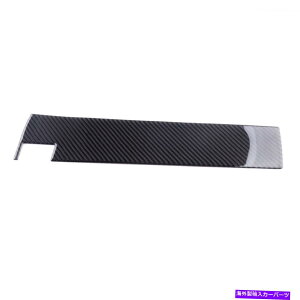 trim panel 1xJ[{t@Co[Rsbg_bV{[hplJo[gz_CR-V CRV 07-11ɃtBbg 1x Carbon Fiber Copilot Dashboard Panel Cover Trim Fit for Honda CR-V CRV 07-11
