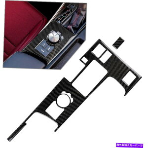 trim panel ���N�T�X�̃J�[�{���t�@�C�o�[�M�A�V�t�g�{�b�N�X�p�l���J�o�[�g����IS250 IS350 2014-2019 Carbon Fiber Gear Shift Box Panel Cover Trim For Lexus IS250 IS350 2014-2019�y���s�A���i�z