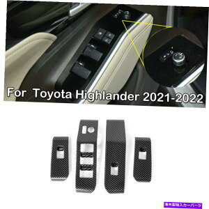 trim panel �g���^�n�C�����_�[2020-21�J�[�{���t�@�C�o�[���b�NABS�h�A�E�B���h�E���t�g�p�l���J�o�[ For Toyota Highlander 2020-21 Carbon Fiber Look ABS Door Window Lift Panel Cover�y���s�A���i�z