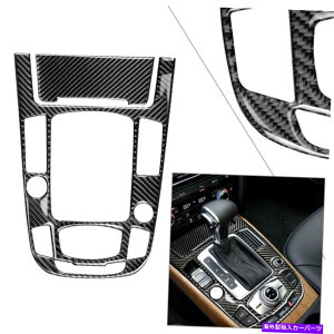trim panel AEfBA4 A5 2013-16/ Q5 2013-18p̃J[{t@Co[MAVtg{bNXplJo[g Carbon Fiber Gear Shift Box Panel Cover Trim For Audi A4 A5 2013-16/ Q5 2013-18