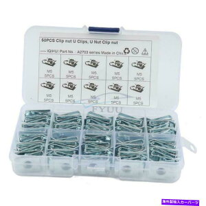 trim panel U^CṽNbvJ[I[gplgt@Xi[XN[LveBuibgNv50PCS{bNXM5 U-type Clips Car Auto Panel Trim Fastener Screw Captive Nut Clamp 50pcs Boxed M5