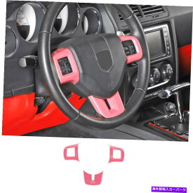 trim panel ダッジチャレンジャーのためのピンクステアリングホイールトリムモールディングトリム2008-14アクセサリー Pink Steering Wheel Trim Moulding Trim for Dodge Challenger 2008-14 Accessories