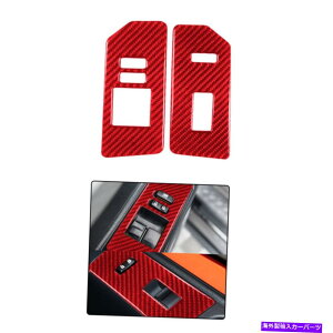 trim panel g^FJN[U[2PCbhp̃J[{t@Co[EBhEtg{^plXebJ[B Carbon Fiber Window lift button panel Sticker B For Toyota FJ Cruiser 2PC Red