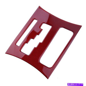 trim panel ԂJ[{t@Co[MAVtgpl̑Jo[Jo[g_bW[dɃtBbg Red Carbon Fiber Gear Shift Panel Decor Cover Trim Fit For Dodge Charger